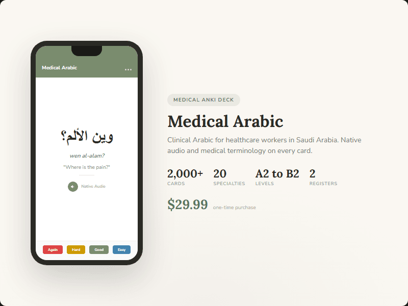 Medical Arabic mockup