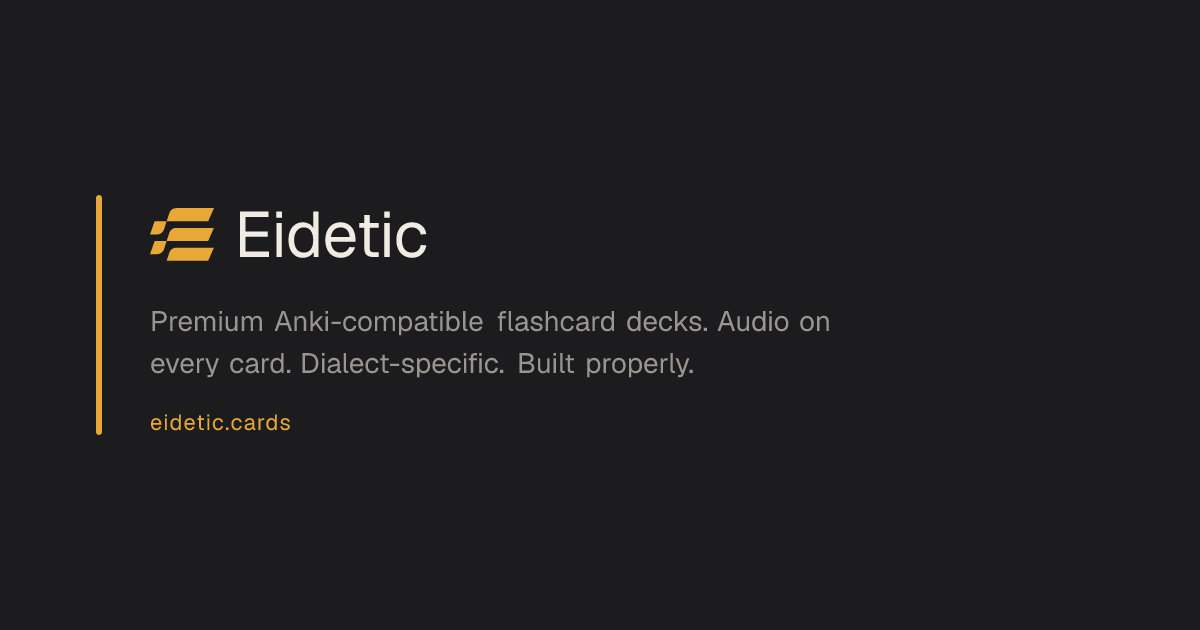 Eidetic screenshot 1